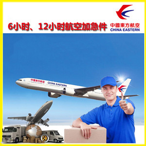 阿鲁科尔沁机场快运公司谈空运的四大作用是什么